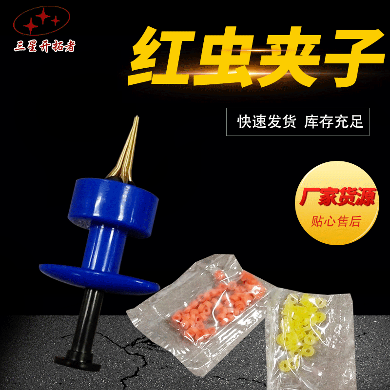 Red Worm clip red worm bait device quick hanging earthworm rubber band red worm live bait clip binding device fishing gear supplies