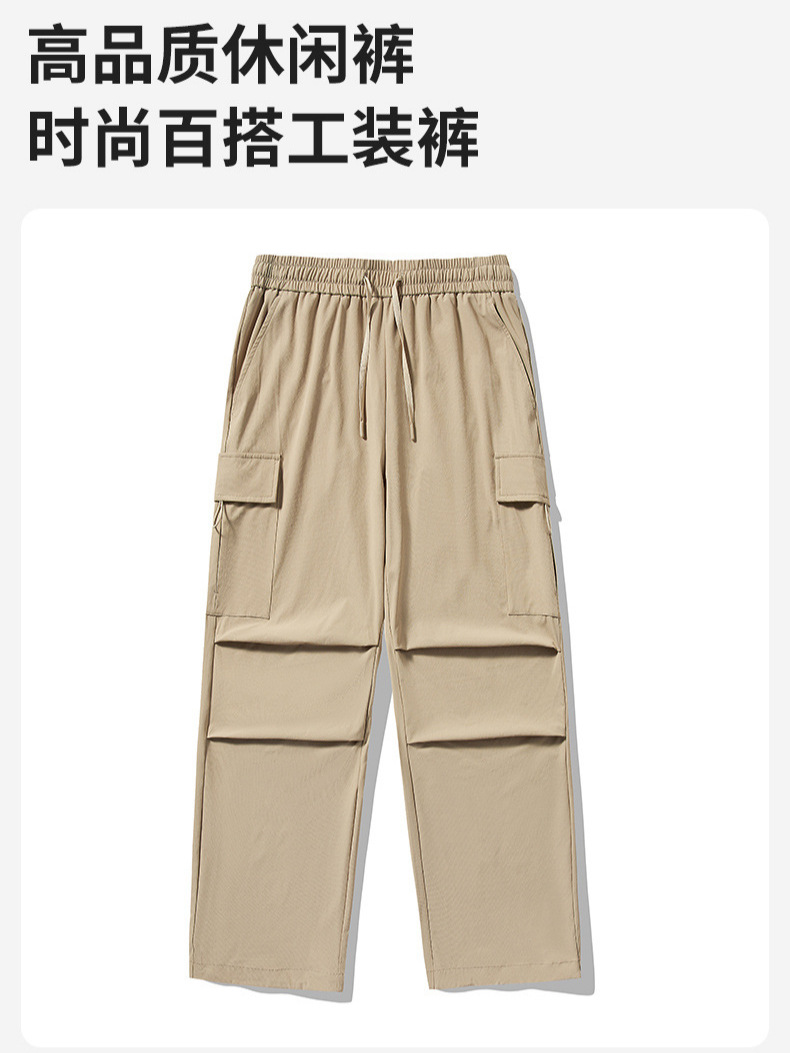 2025 New Men's and Women's Same Style Overalls Straight Drawstring Pants Summer American Casual Anti-Wrinkle Quick-Drying Pants
