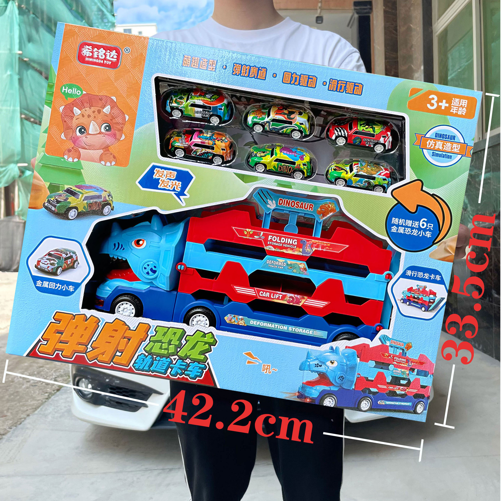 Children's alloy metal simulation car model boy toy car suit mechanism large gift box stall wholesale