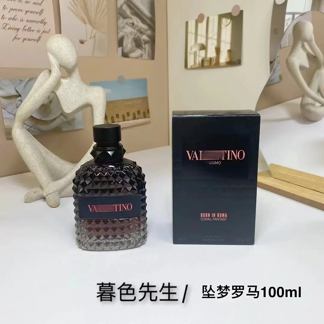 冒险小姐 落日甜心 朋克甜心 暗夜先生 香水