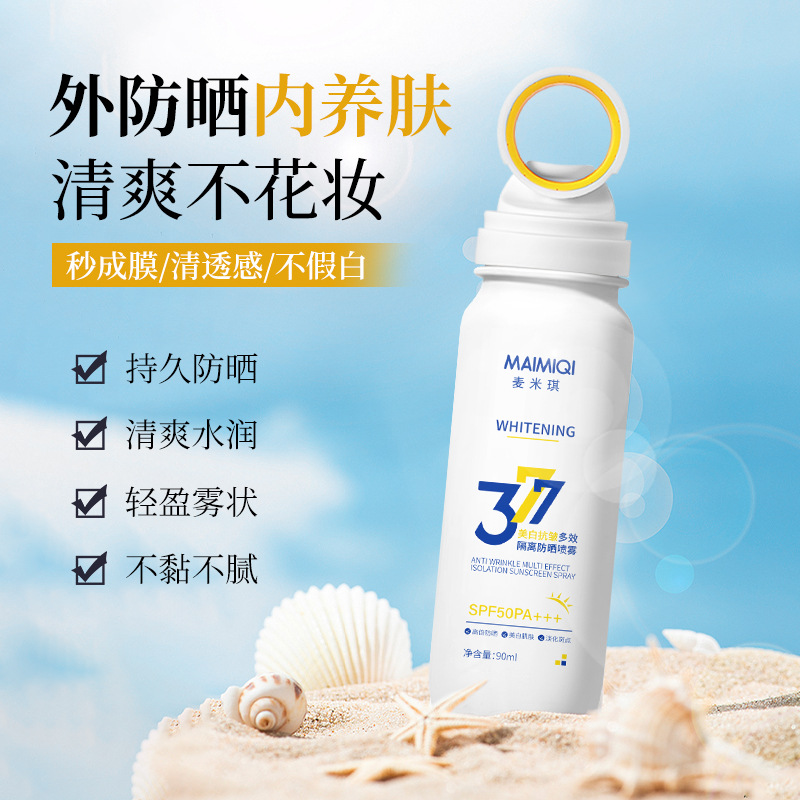 Maimiqi Whitening Anti-Wrinkle Multi-Effect Isolation Sunscreen Spray 50+++ High-Power Waterproof and Sweat-Proof Aperture 377 Sunscreen