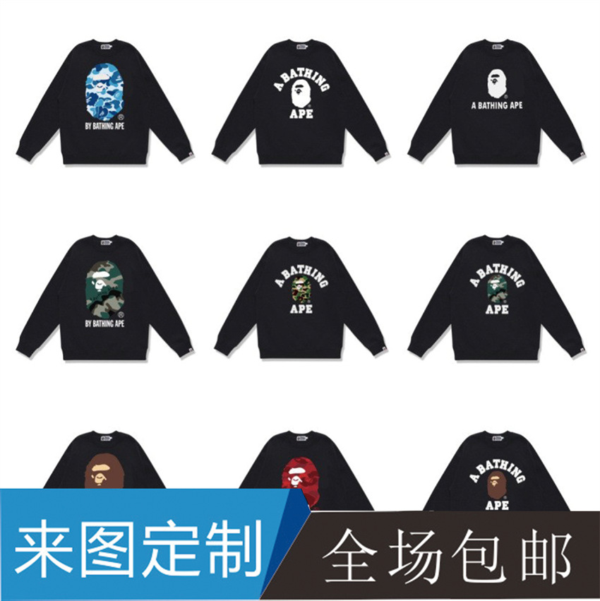 Foreign Trade Cross-Border Trendy Camouflage Sweatshirt for Men, Autumn and Winter Long-Sleeved Letter Print Loose Round Neck Pullover Top QC photo from 1688 on Qualit.ly
