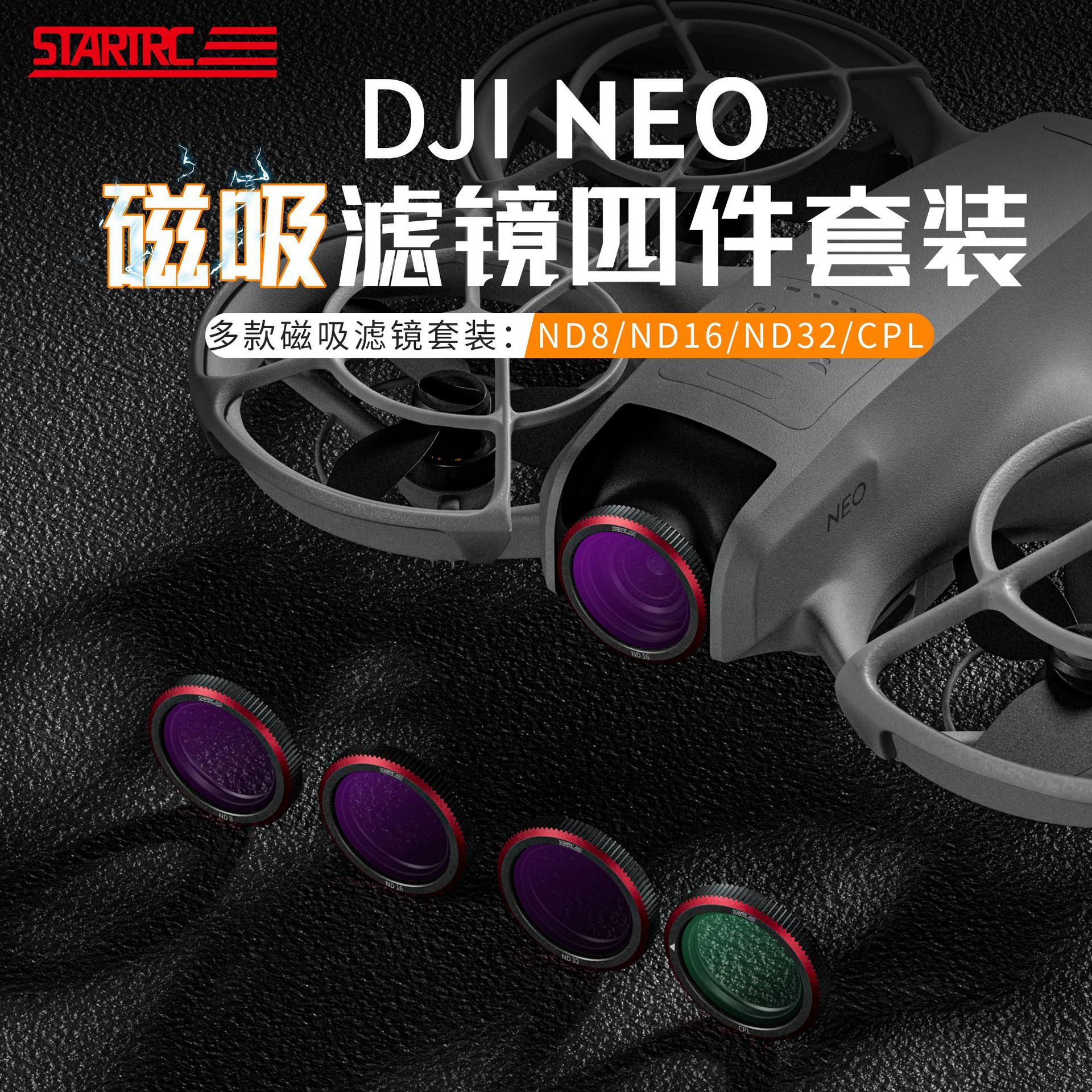 DJI DJI Neo filter handheld drone protection mirror CPLND dimming polarization mirror head drone accessories