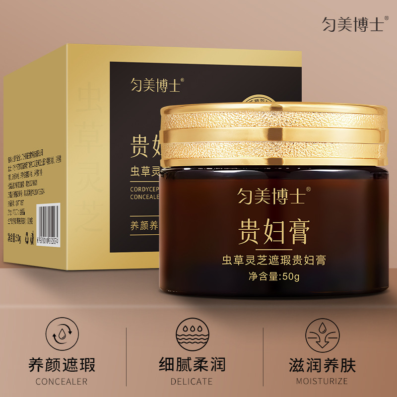 Cordyceps Ganoderma lucidum lady cream hydrating moisturizing eye care eye cream eye mask skin care factory wholesale genuine goods