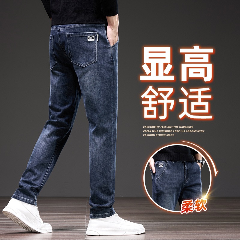 25 (Yellow Floral Pattern) Spring and Autumn Season Stretchy Versatile Loose Fashion Jeans for Men Trendy Brand Slim Straight Fit