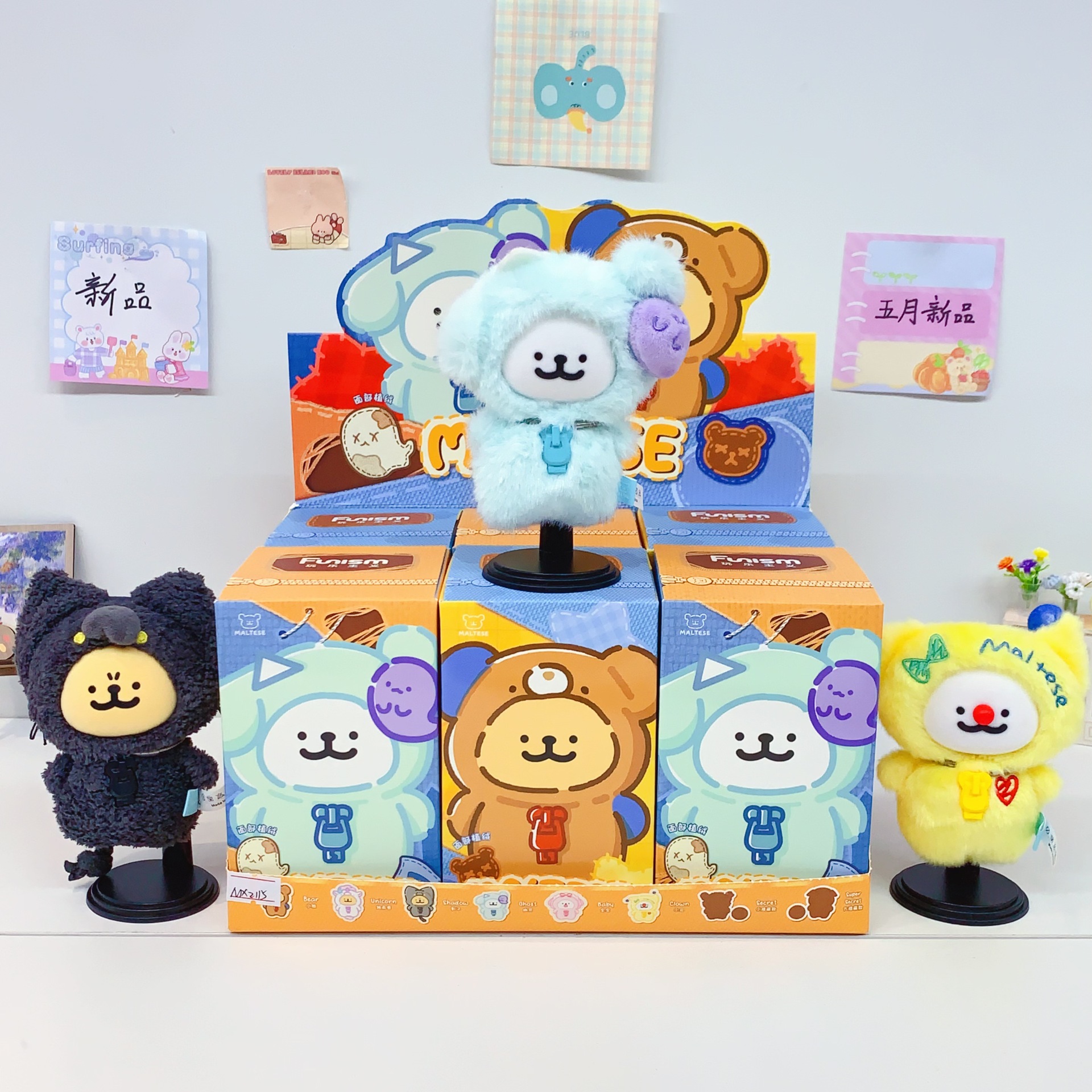 Authentic Line Art Puppy My Good Companion Series Vinyl Plush Blind Box Figurine Trendy Toy Decoration Gift