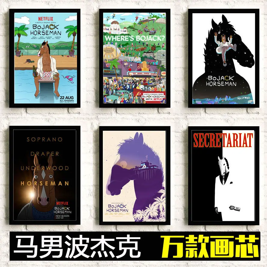 Jack the Horse Cartoon Wall Stickers Wallpaper Mural Hanging Picture Frame Decorative Painting Poster Wall Sticker Wallpaper