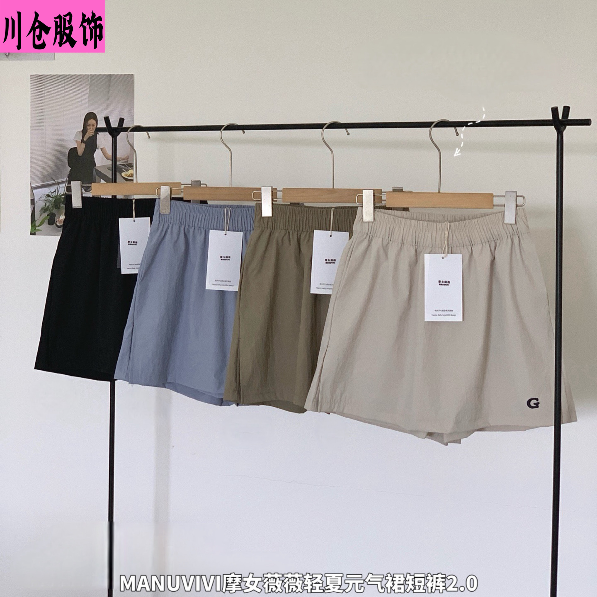 Manuvivi Light Summer Vitality Skirt Shorts 2.0 Slimming Loose Wide-Leg Sports Casual Shorts for Women
