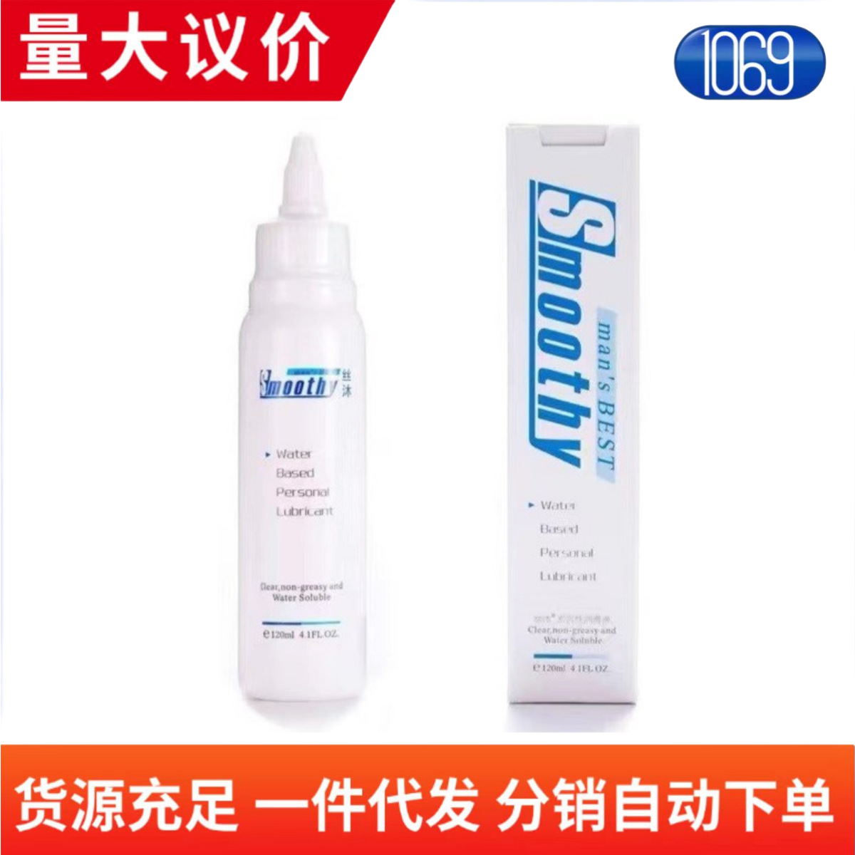 Silk Mu Si Mu smoothy Lubricant Anal Lubricant Kuroda Shiye's Lubricant Gay Sex Products