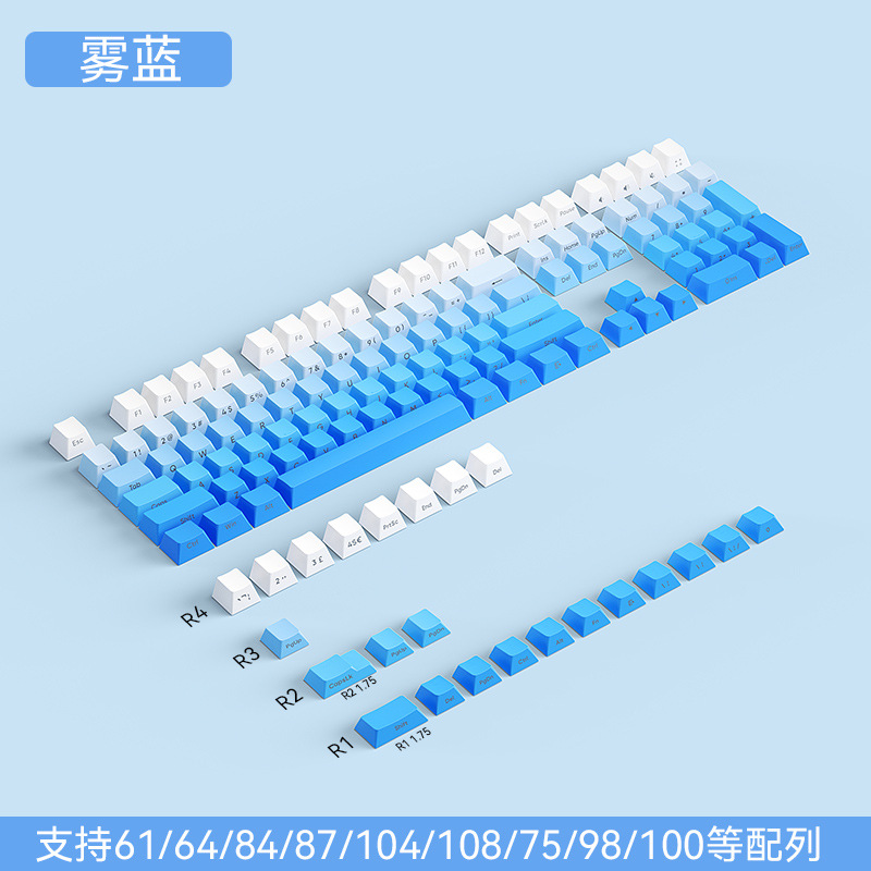 Personalized light transmission gradient PBT positive engraved side fog blue mechanical keyboard keycap creative customized DIY thermal sublimation