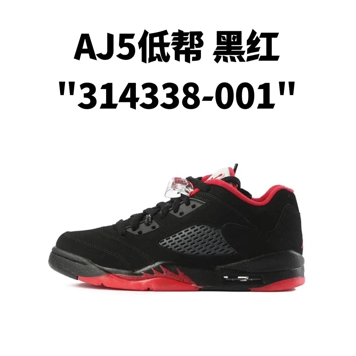 Air Jordan 5 Low "314338-001"