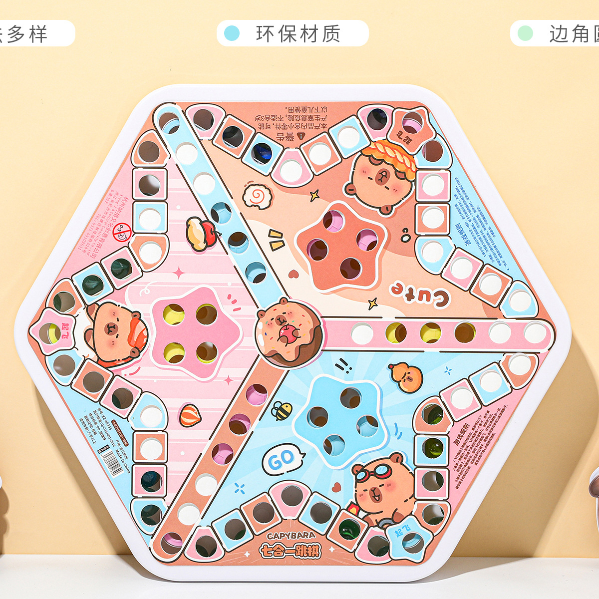 Carto Kapibala Seven-in-One Checkers Childhood Fun DIY Puzzle Jump Chess and Cards Focus on Thinking Decompression Table Game