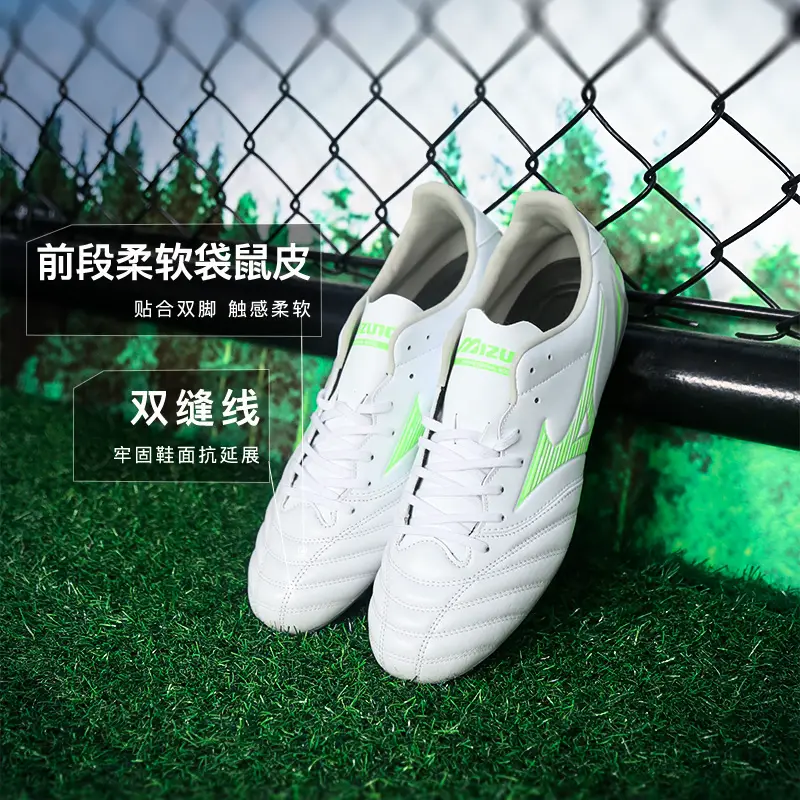 Xiao Li Zimei Nomo Morelia Morelia Neo 4 Times Top Ag Short Spike Kangaroo Leather Football Shoes for Adult Men