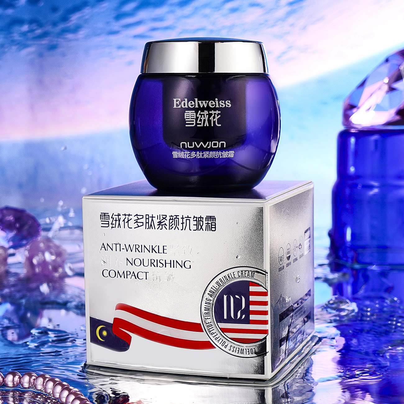 Youzun Edelweiss Polypeptide Firming Anti-Wrinkle Cream Moisturizing, Brightening, Rejuvenating and Diminishing Fine Lines Facial Skin Care Cream