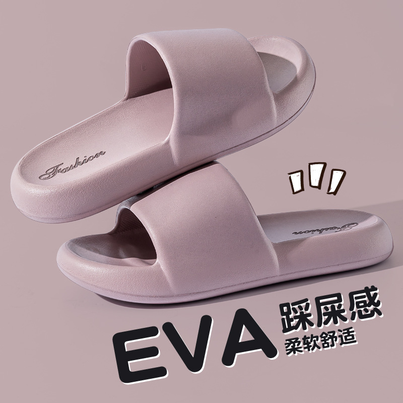 Slippers Women's New Indoor Home Couple Mute EVA Feeling Slip-on Bathroom Non-slip Thick Slippers Men's Slippers