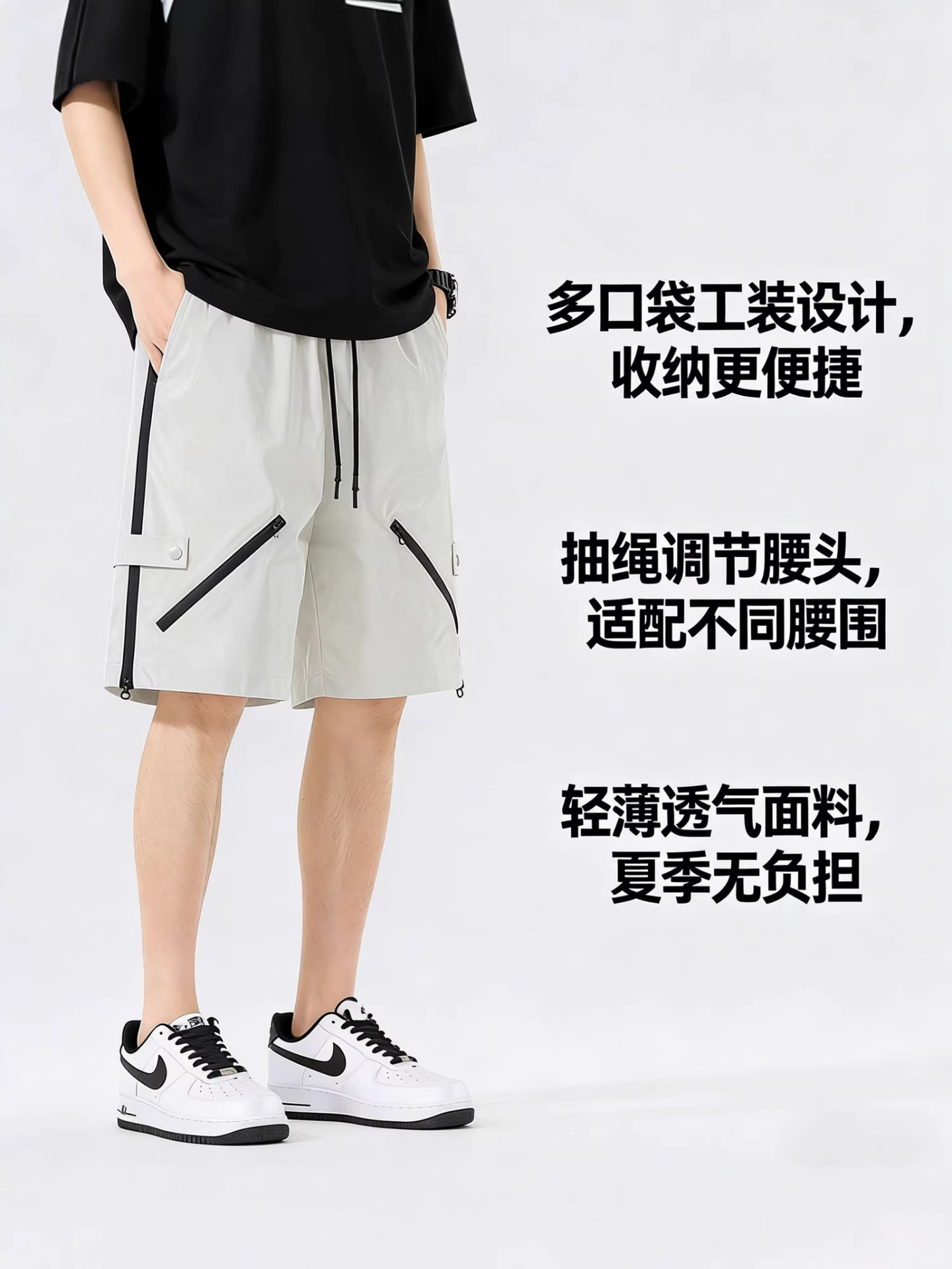 Jianheng High-Quality Outdoor Trendy Brand Shorts for Men, Summer Zipper Decoration, Large Pocket Workwear Shorts, Women's Beach Shorts