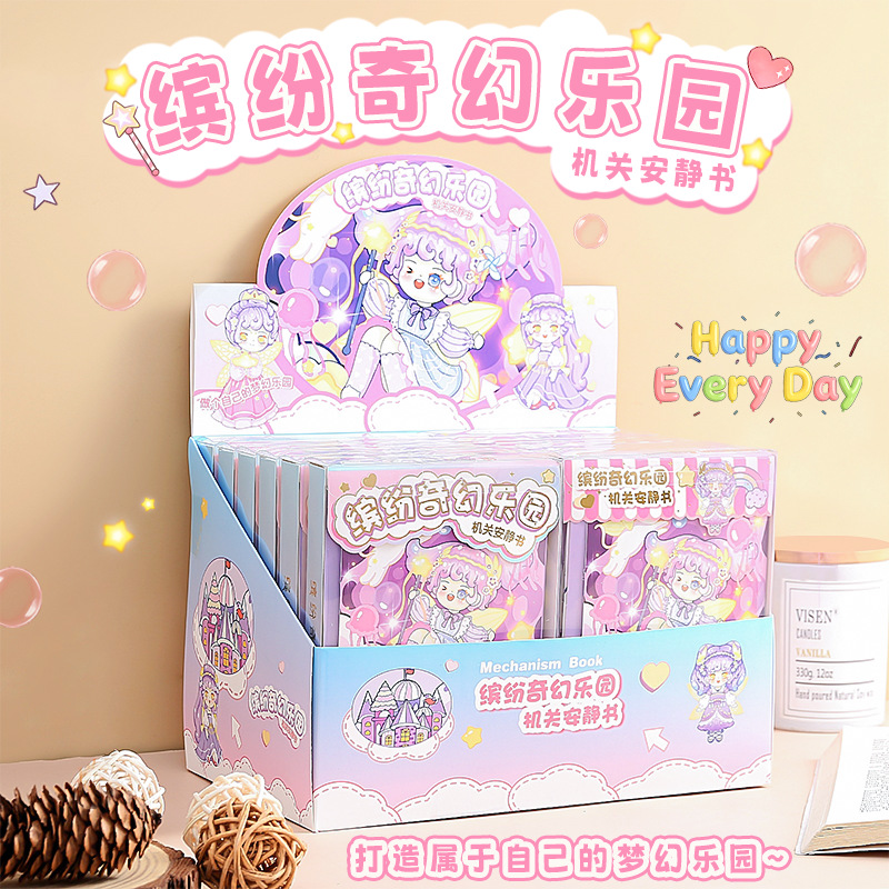 In stock PVC boxed cartoon quiet book Organ Book changing material Children's handmade DIY Decompression small toy