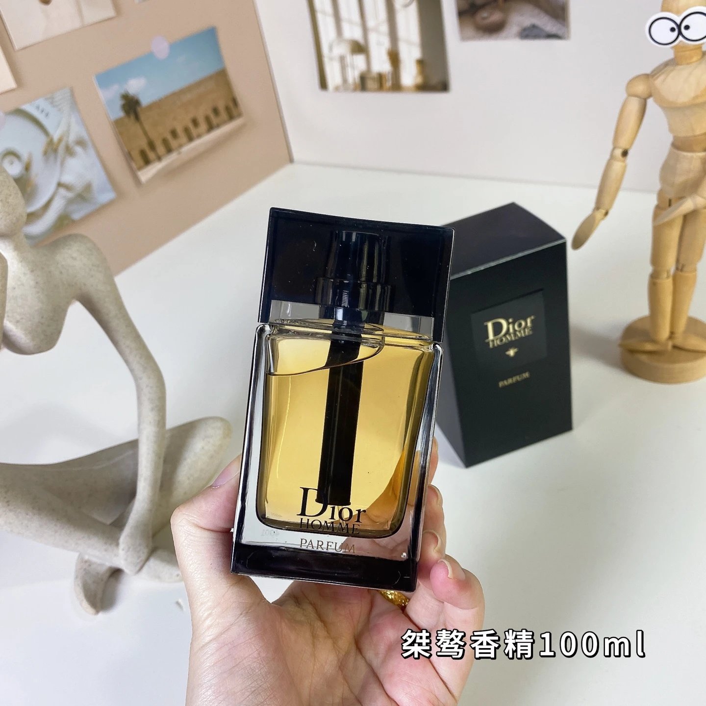 Dior Homme Parfum 100ml