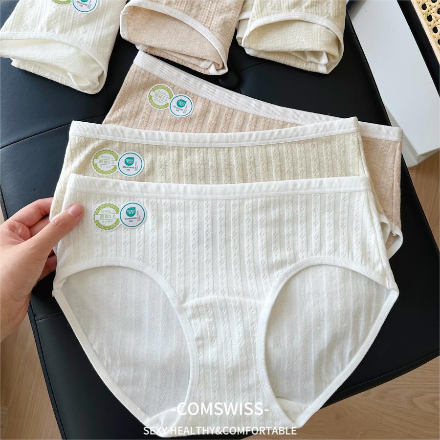 8493 heavy new original cotton instant cotton yarn crotch 7A antibacterial organic cotton women's underwear lengthened crotch