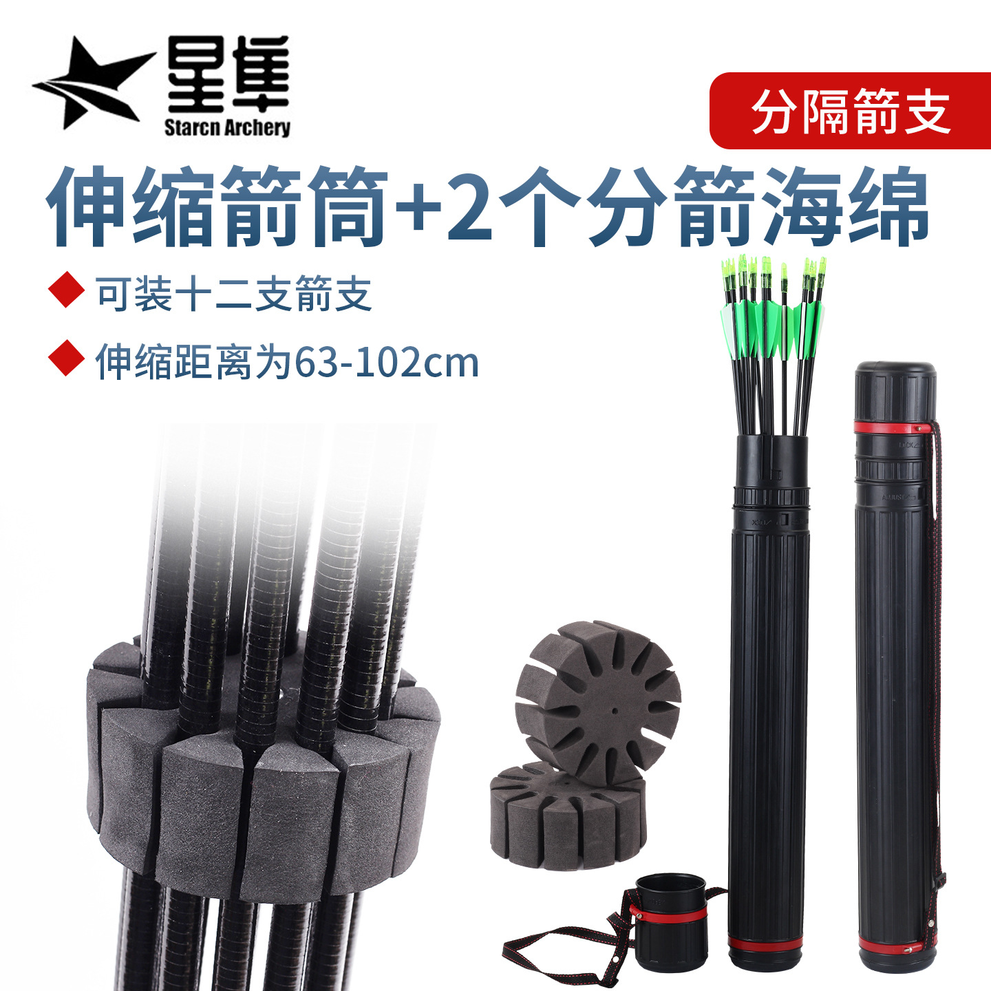 Cross-border retractable arrow barrel Arrow support storage barrel indoor bow and arrow archery accessories with arrow sponge protection Arrow