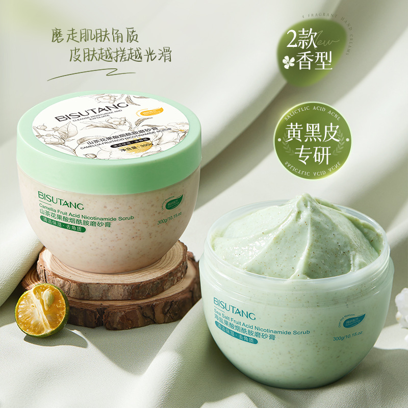 Bisu Tang Ice Cream Fruit Acid Body Scrub Camellia Niacinamide Improves Roughness Exfoliating Cleansing Care