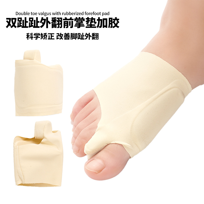 New Thumb Valgus Corrector, Comfortable and Breathable Forefoot Protector, Adjustable Toe Separator for Overlapping Toes