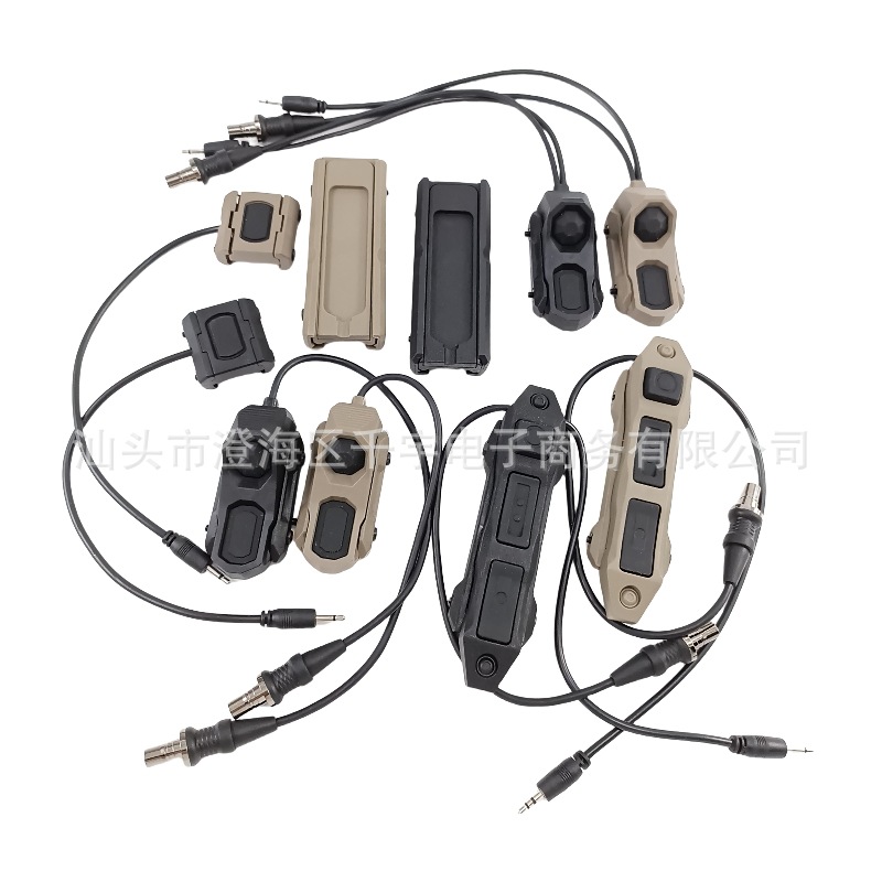 [SF 2.5mm Double Control Mouse Tail] M300/600 Flashlight PEQ OGL Battery Box Lights/Normally Lights Three Controls