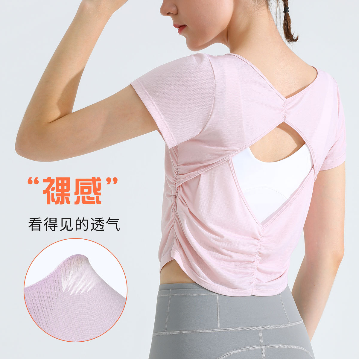 Summer Cool Fitness Top Women's Short Running Sports T-Shirt Breathable Beautiful Back Yoga Slim-fit Short-sleeved Thin Blouse