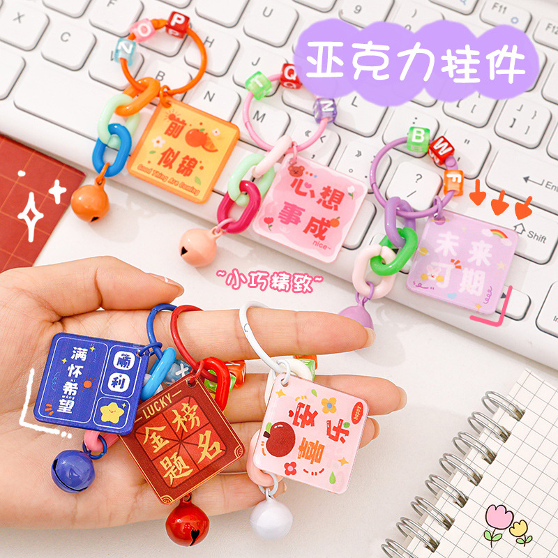 Cartoon Inspirational Text Keychain Student Cute Bag Pendant Kidsren DIY Keychain Small Gift