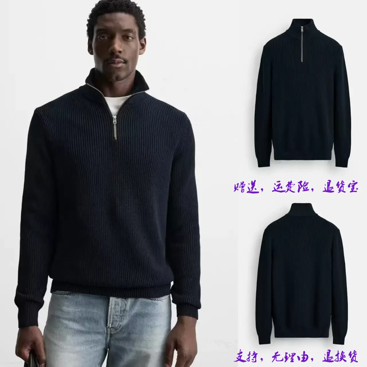 2025 Autum New Men's Half-High Collar Zipper Cotton Design Knitwear Casual Sweater 3332300 401