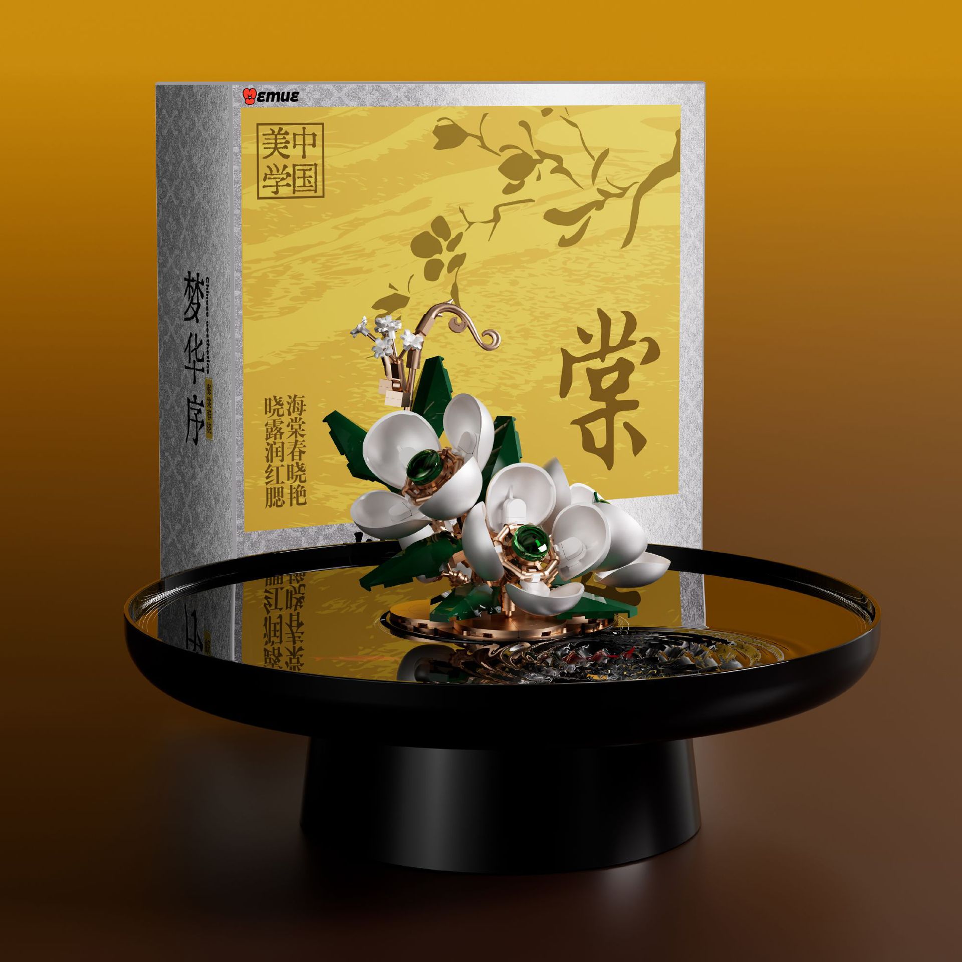 Compatible with Lego Bricks, Chinese Ancient Style Architecture, New Chinese Style Assembled Ornaments, Educational Toys, Small Fish Tanks, Cross-Border Wholesale