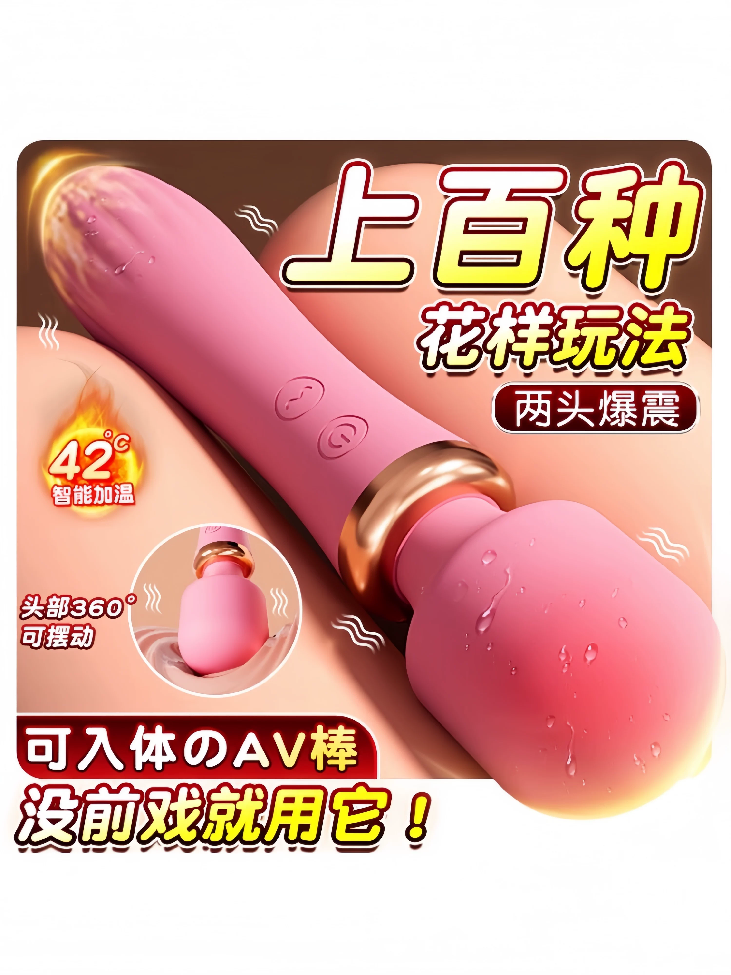  Av Stick Adult Toy Female-Specific Masturbation Device Orgasm Artifact Can Be Inserted into the Body Female Sex Toy
