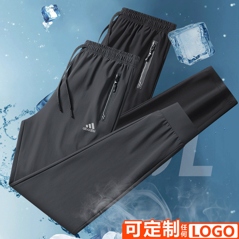 Summer New Men's Ice Silk Pants Thin Loose Sports Pants Men's Casual Pants Wholesale Stall Customizable Logo