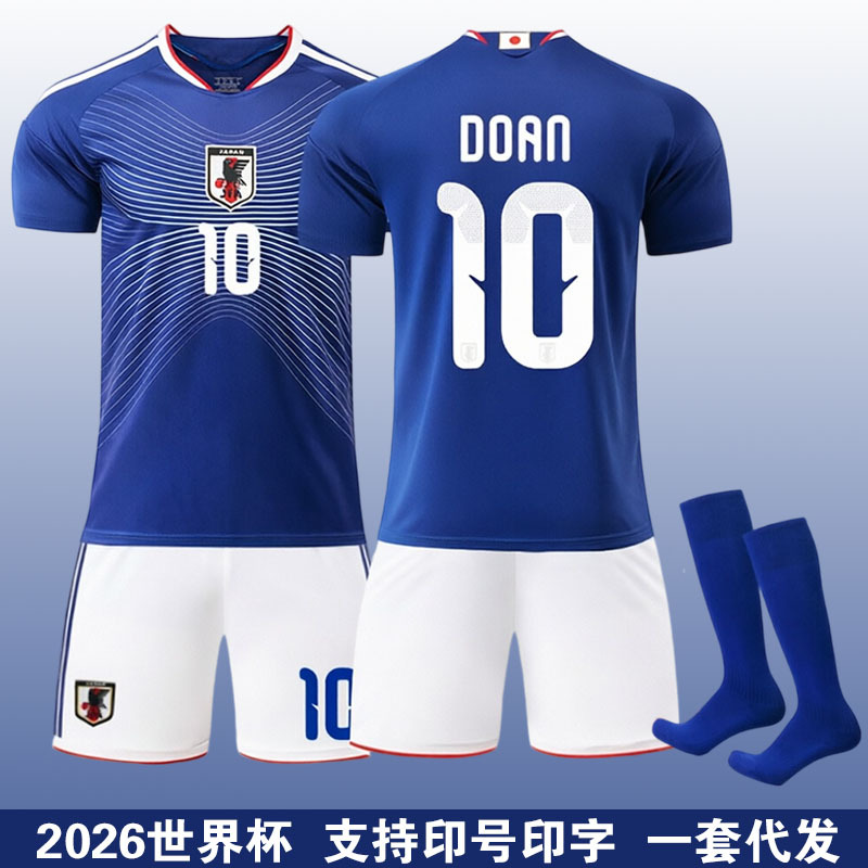 2026 World Cup Japan Football Jersey Home Kit 22 Kenta Fujinami 10 Ritsu Doan 18 Uta Ueda Set Dropshipping Foto QC de 1688 na Qualit.ly