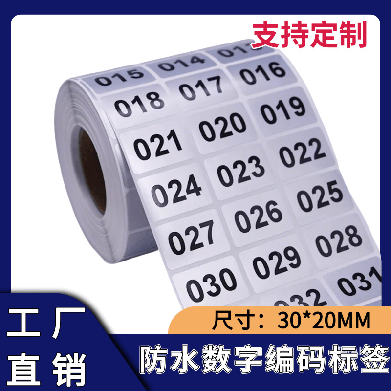 Waterproof Digital Stickers, Serial Numbers, Digital Adhesive Labels, Label Stickers, Parcel Delivery Cabinet Number Markers