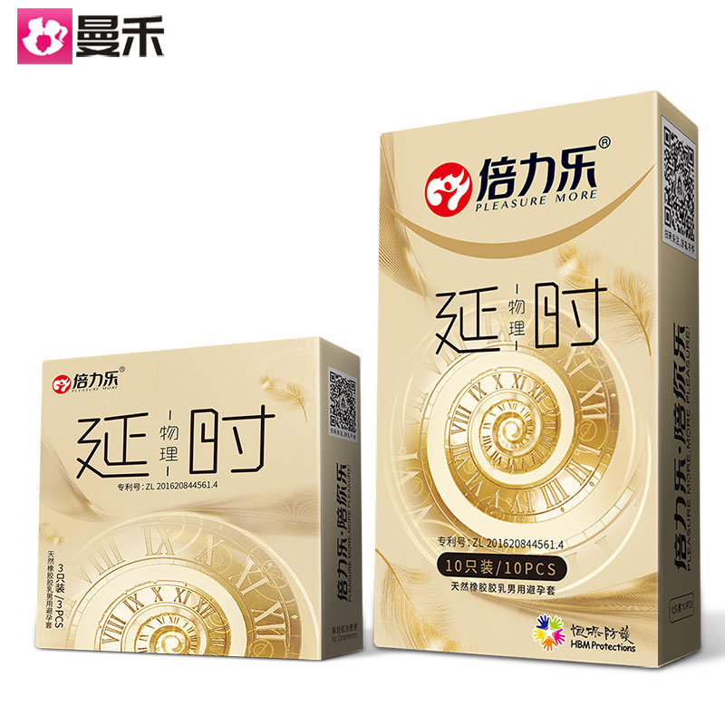 Beilile physical delay condoms 10 3 Men's fun smooth condoms adult products wholesale