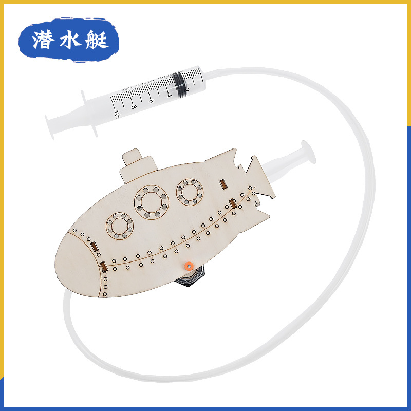 Homemade Submarine DIY Technology Small Production Stem Classroom Homework Science Small Experiment Material Package Physics Experiment