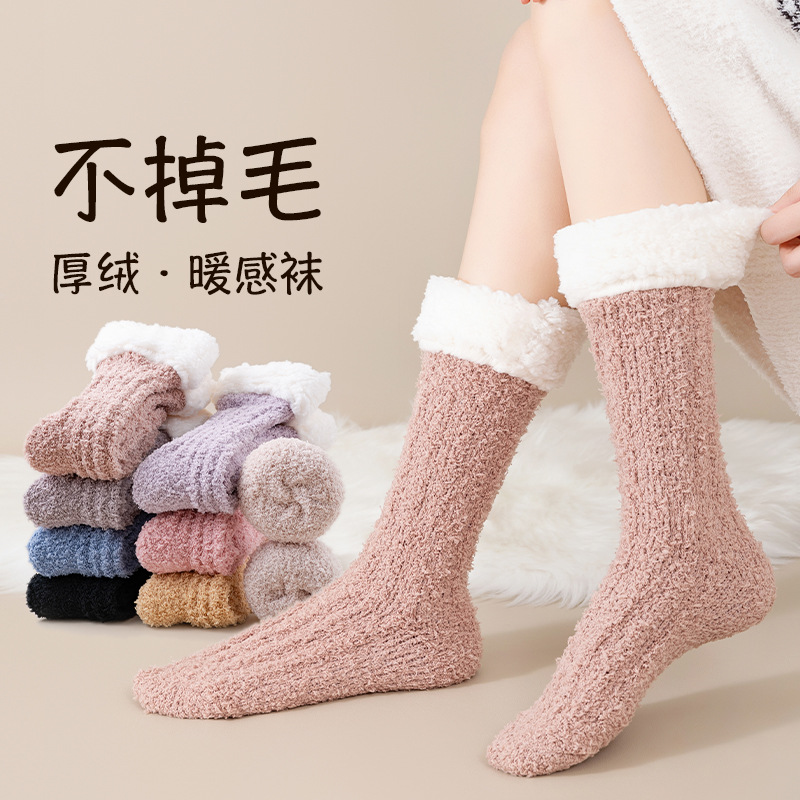 Coral Fleece Socks Women's Winter fleece-lined Thickened Warm Floor Socks Home Sleep Plush Autumn and Winter Snow Moon Socks