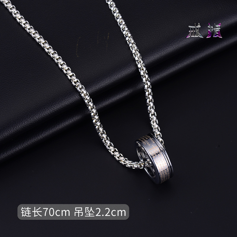 European and American Internet celebrity ring necklace men's street titanium steel pendant nightclub Disco Dancing personality hipster hip hop sweater chain jewelry