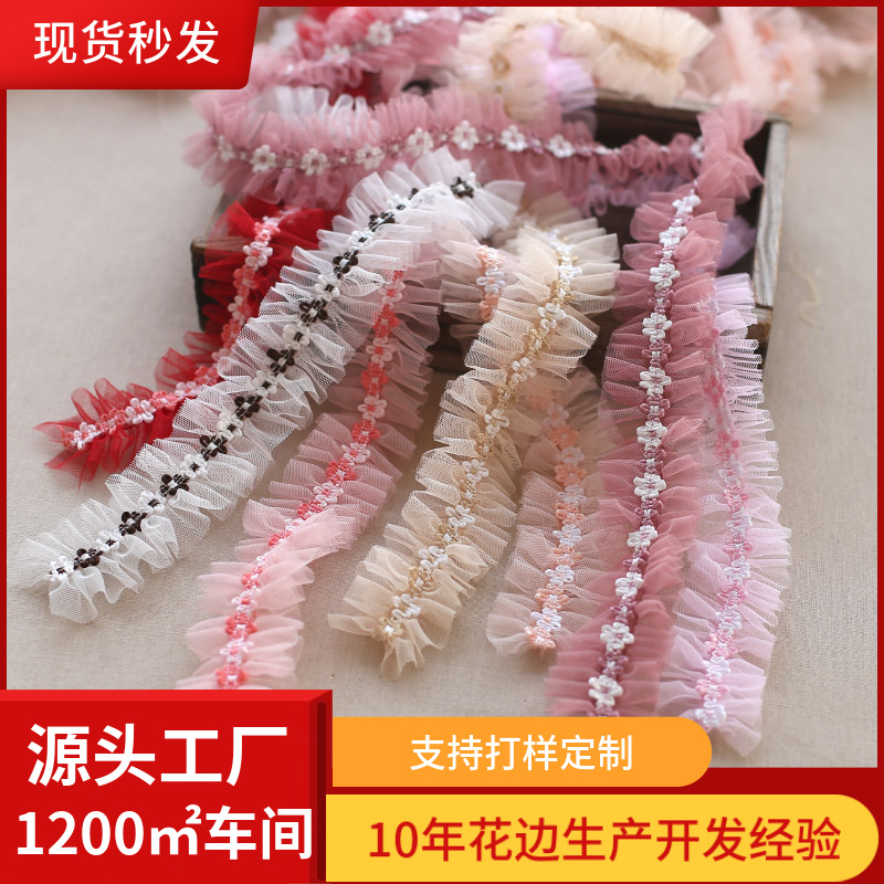 5cm Flower Lace Mesh Organ Ruffled Lace Ruffled Ruffled Encryption Yarn Edge Accessories White