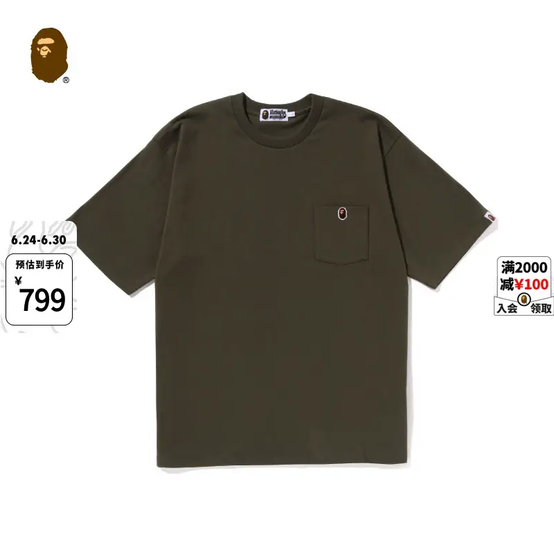 Bape Men's Spring and Summer Ape Embroider Badge Single Flap Pocket pants pure color Short-Sleeved T-Shirt 109016K