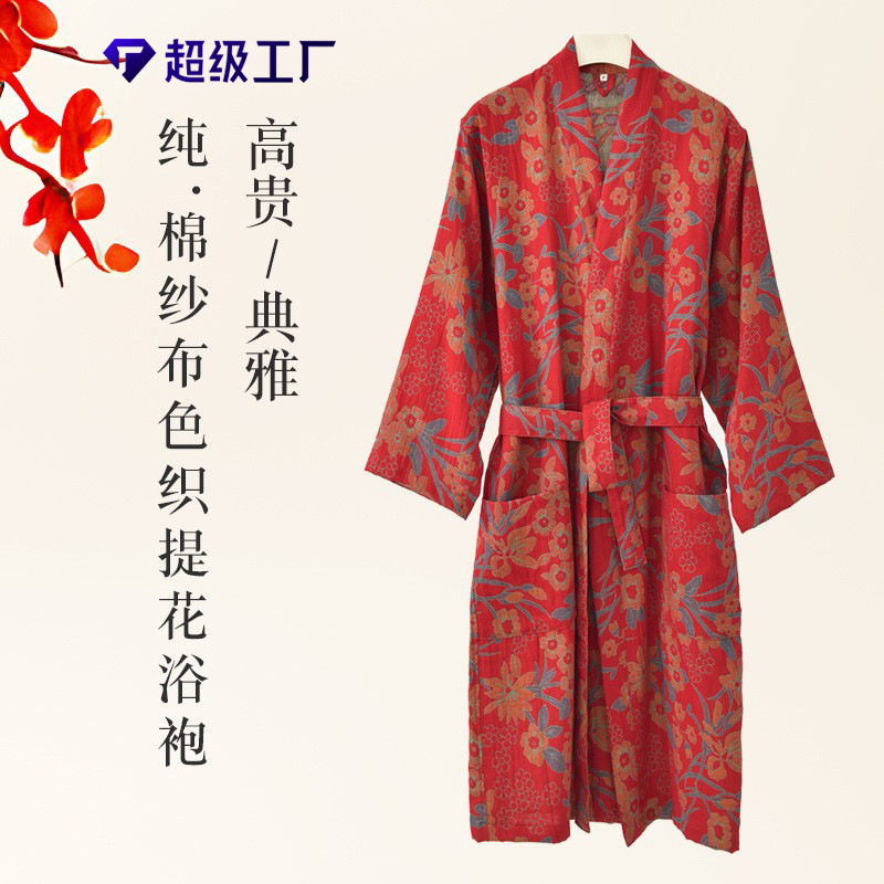 26 Styles of Rusu Youpin Spring and Summer National Style Jacquard Bathrobes, Yarn-Dyed Double-Layer Gauze Bathrobes for Men and Women, Couples, Hotel Use