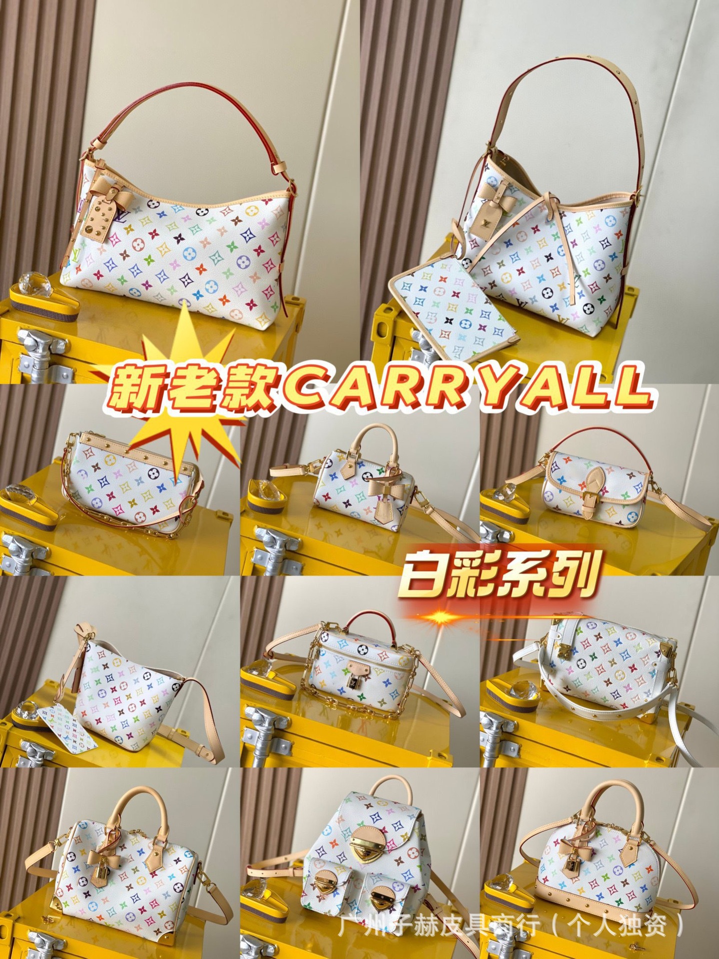 Louis Vuitton White Three-Color Carryall Baguette Bag Speedy Nano Pillow Bag Allinbb Bucket Tote Bag for Women QC-foto från 1688 på Qualit.ly
