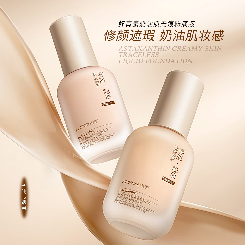 Zhen shame astaxanthin foundation liquid lasting makeup before milk moisturizing not card powder bb cream concealer wholesale