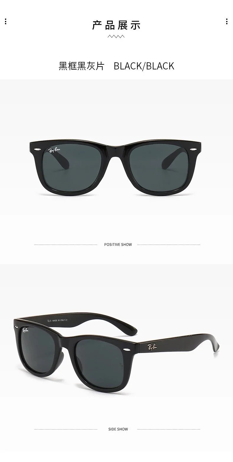 R.a.y-B.a.n sunglasses