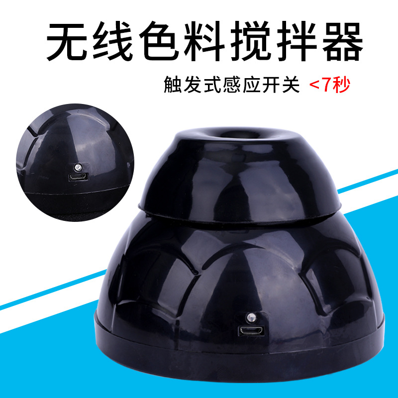 Allon new tattoo wireless pigment shake instrument oscillating instrument pigment blender auxiliary supplies beauty tools