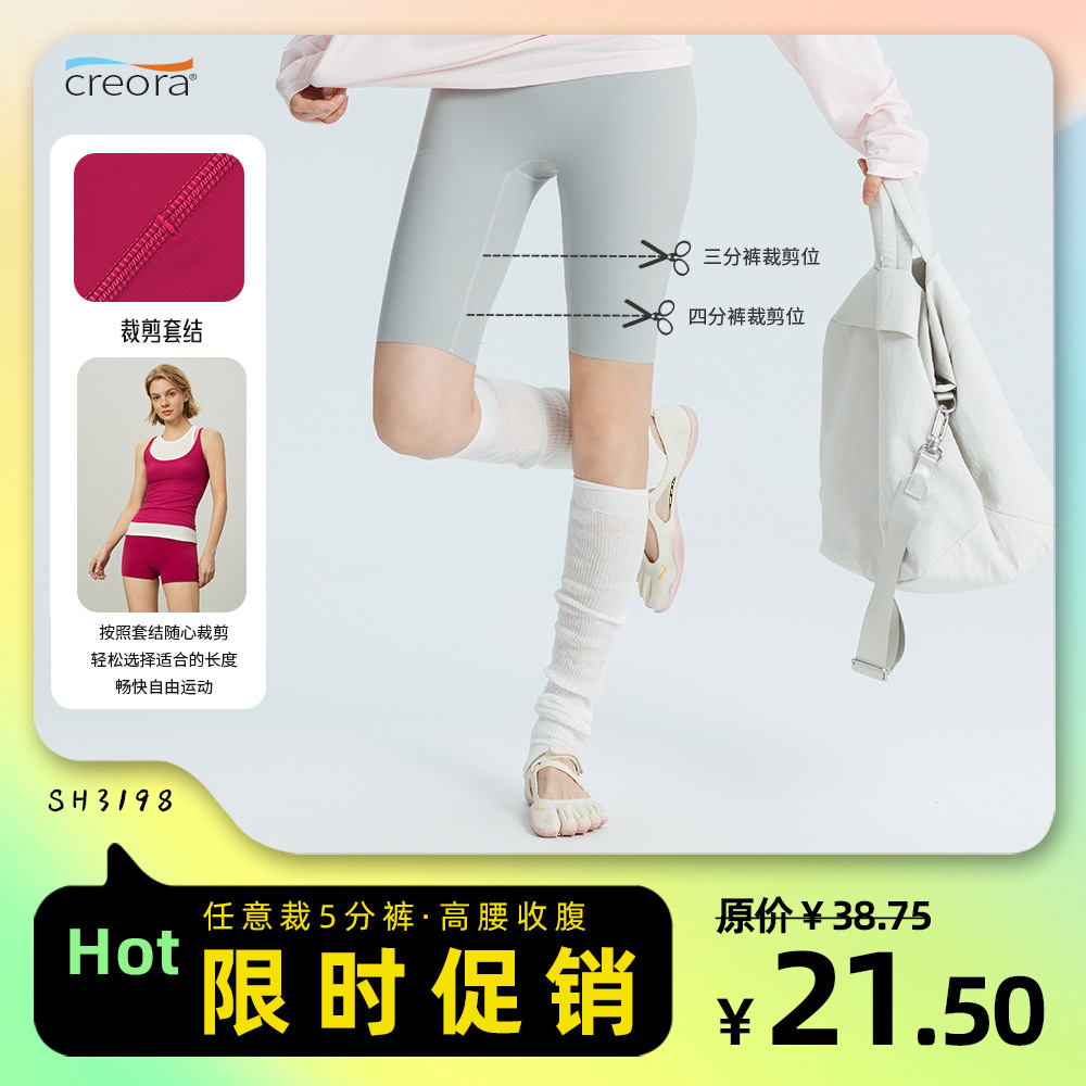 Spring and Summer New Style Women's Yoga Shorts, Customizable Length, Cycling Shorts, Butt-Lifting, High-Waisted, Tight-Fitting Sports Running Fitness Mid-Length Shorts