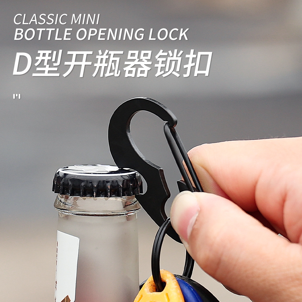 Black Beetle EDC multi-functional D-type buckle metal carabiner bottle opener spring hook hanging buckle quick hanging key ring