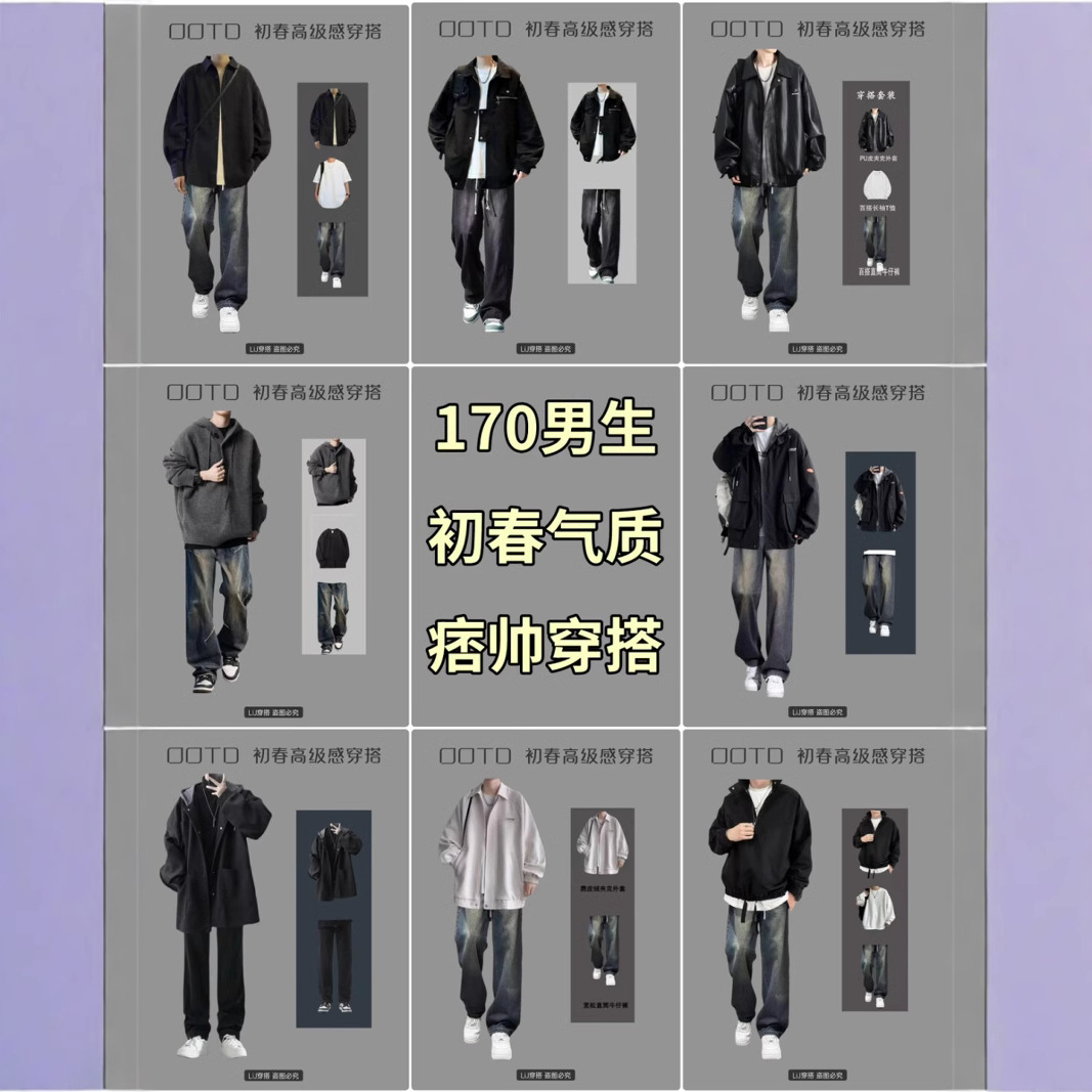 Small Sweet Potato 25 New Boys Spring Wear Two-Piece Set Three-Piece Set Fashionable Simple Casual suit Jacket Pants