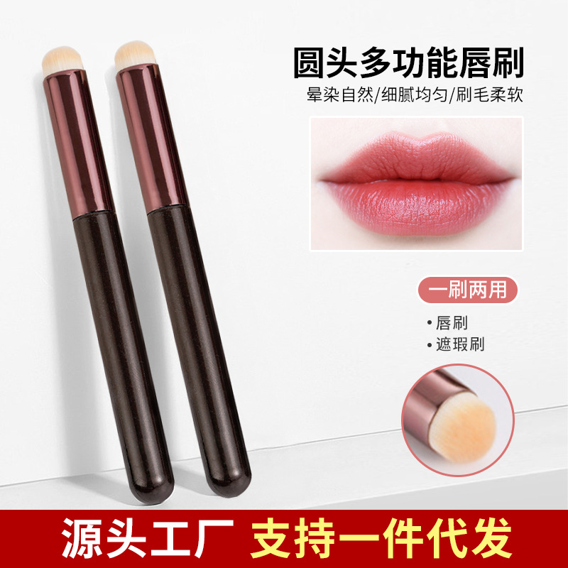 Round head lip brush wholesale girl lip halo concealer brush makeup brush beginner portable lipstick brush beauty makeup tools